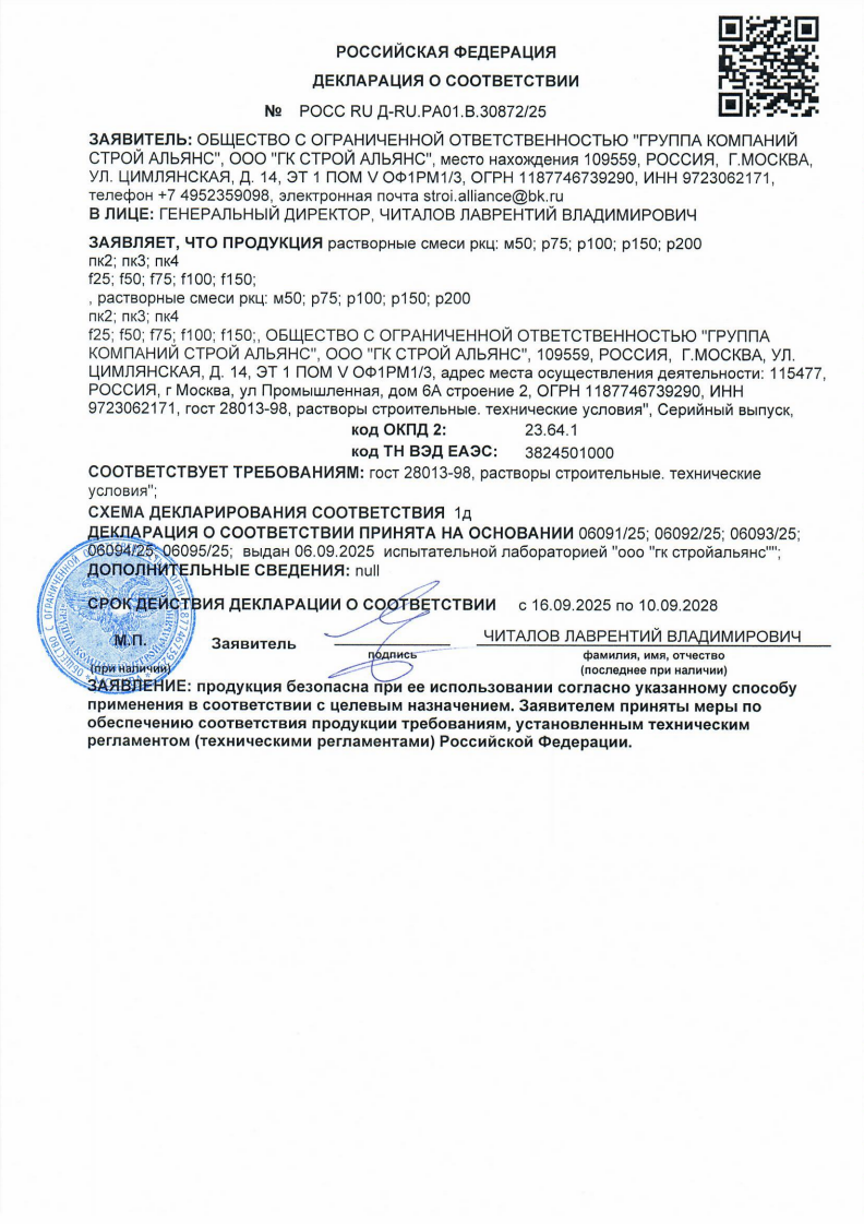 Изображение 1